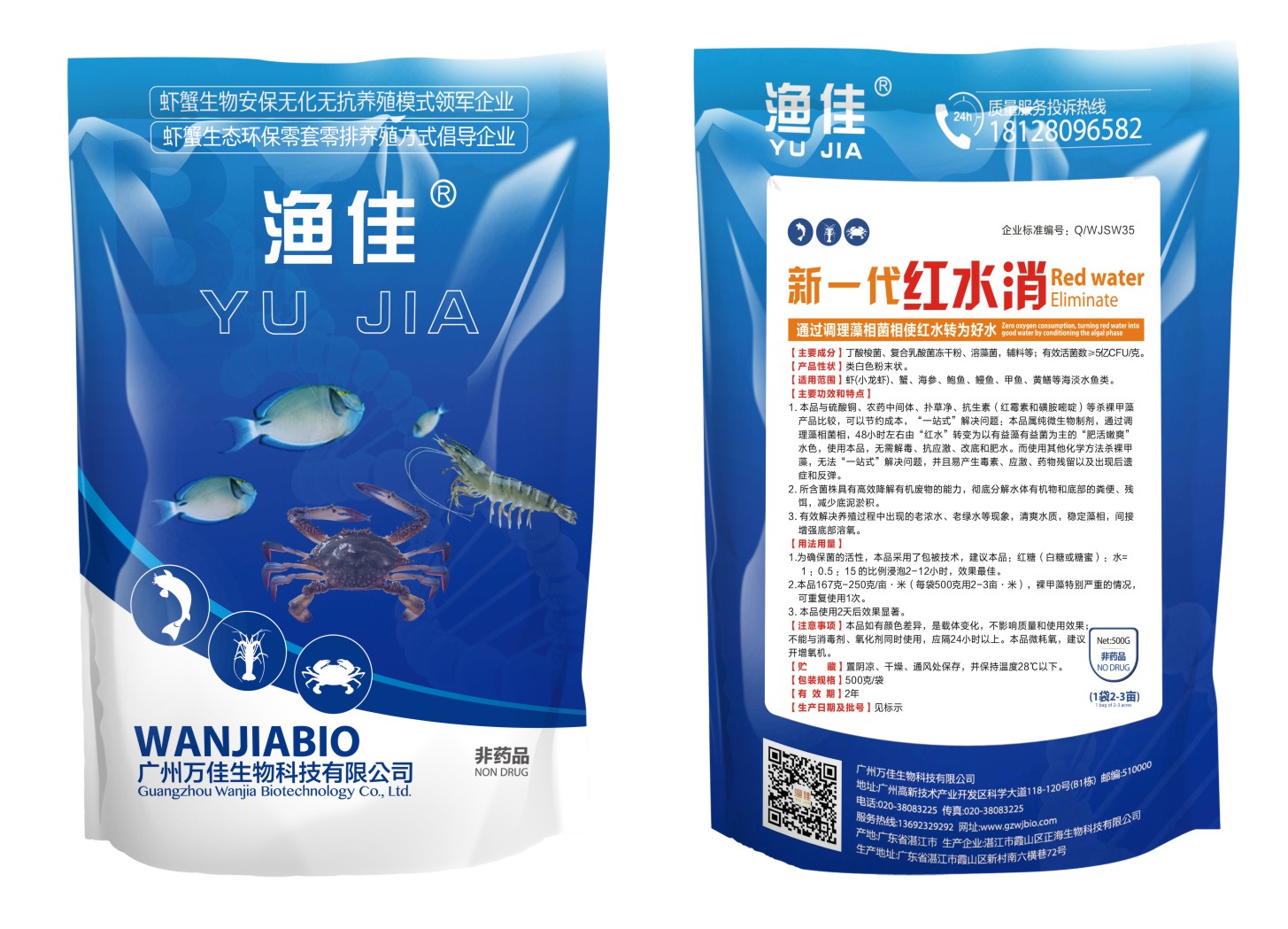 甲藻不用愁！